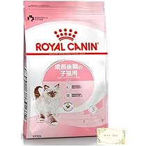 Amazon.co.jp: 【4個セット】ロイヤルカナン マザー ＆ ベビー